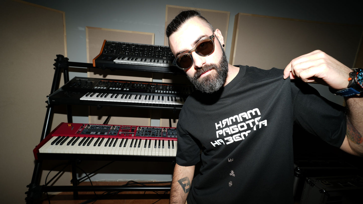 Т-Shirt "Нямам работа на земята"